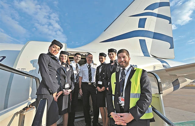 Οι πέντε ειδικότητες που προσλαμβάνει η Αegean