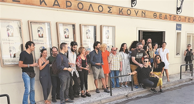 Κλασικά έργα εν μέσω κρίσης