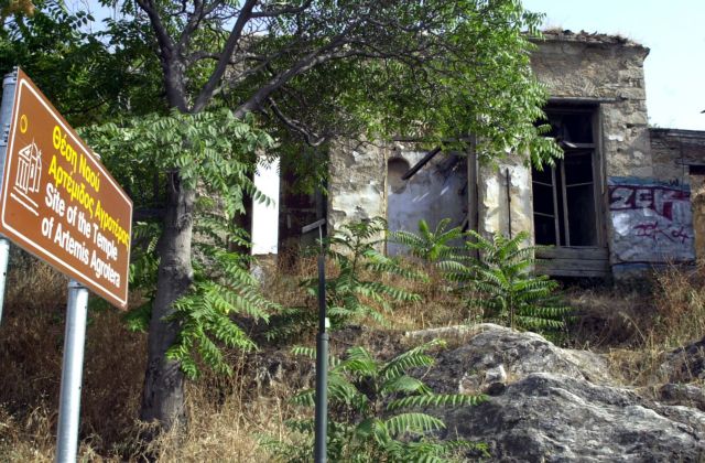 Σήμα κινδύνου για το ιερό της Αρτέμιδος Αγροτέρας