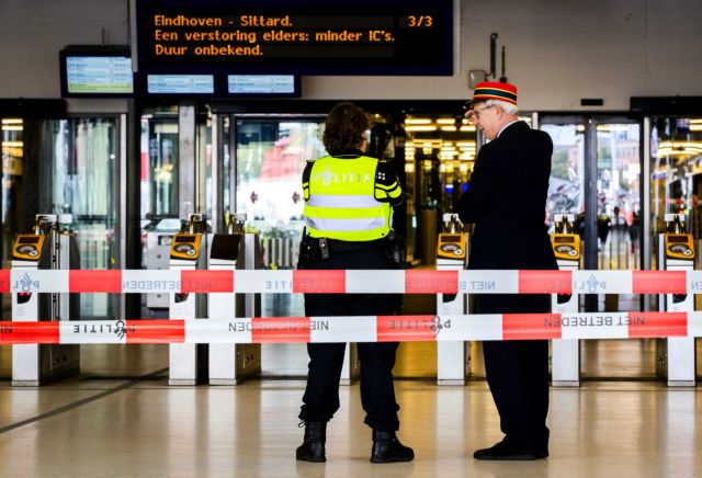 Αμερικανοί τα θύματα της επίθεσης στο μετρό του Αμστερνταμ | tanea.gr