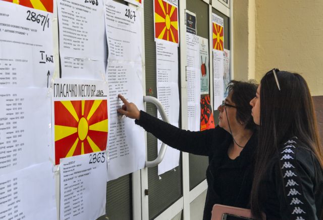 Δημοψήφισμα ΠΓΔΜ: Μεγαλύτερη η συμμετοχή στις αλβανικές περιοχές.