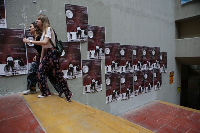 Πρεμιέρα για τις ηλεκτρονικές εγγραφές των πρωτοετών στα Πανεπιστήμια