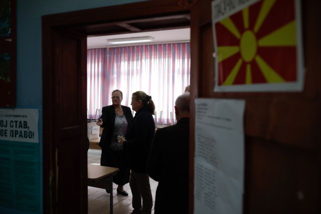 Μακεδονικό : «Αδειες» οι κάλπες στα Σκόπια, πολύ μικρή η προσέλευση