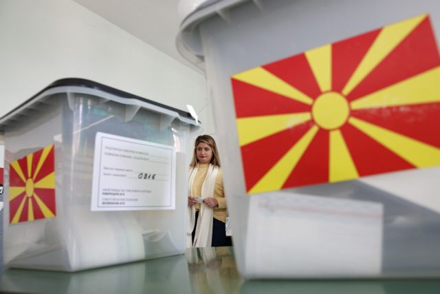 ΠΓΔΜ : Στο 22,65 % η συμμετοχή στο δημοψήφισμα