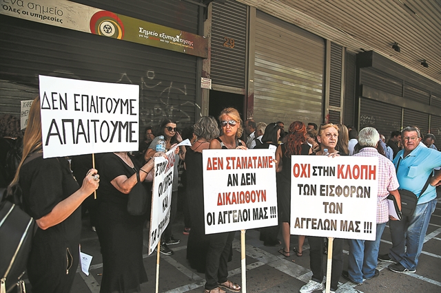 Κούρεψαν πρόωρα τις συντάξεις χηρείας