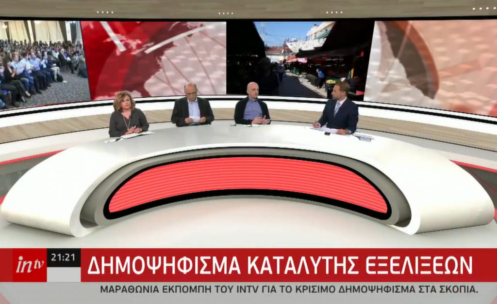 Σπυράκη στο intv: Περιορισμένη η νομιμοποίηση του δημοψηφίσματος