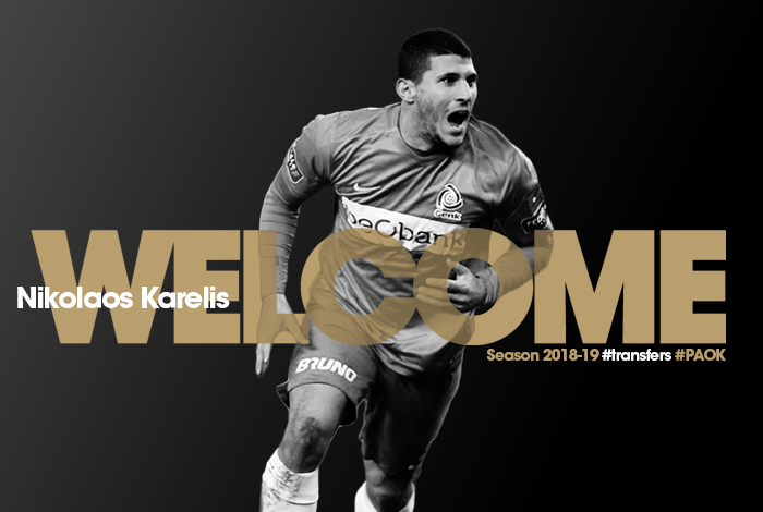 Ο ΠΑΟΚ ανακοίνωσε τον Καρέλη