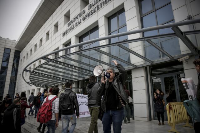 Κατάληψη της Δ/νσης Πρωτοβάθμιας Εκπαίδευσης Α’ Αθηνών από αναπληρωτές