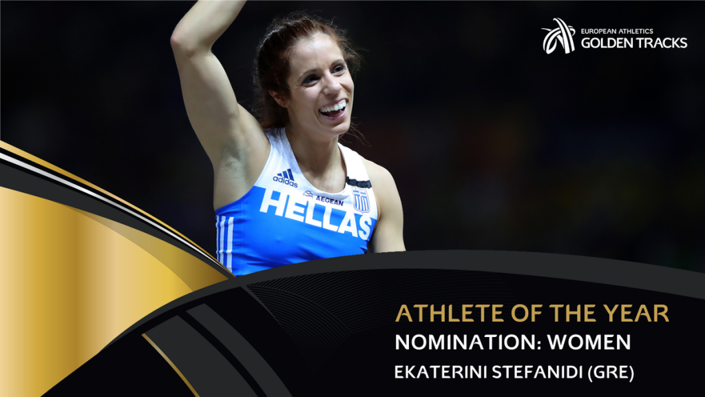 Η Κατερίνα Στεφανίδη υποψήφια για αθλήτρια της χρονιάς