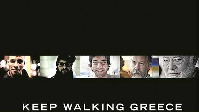 Πώς οι διαφημίσεις «διαφήμισαν» την κρίση