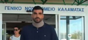 Οκτώ συλλήψεις για τον ξυλοδαρμό του Κωνσταντινέα