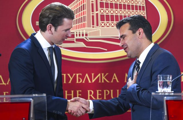 Αυστρία: Το δημοψήφισμα στην ΠΓΔΜ ανοίγει τον δρόμο προς την ΕE
