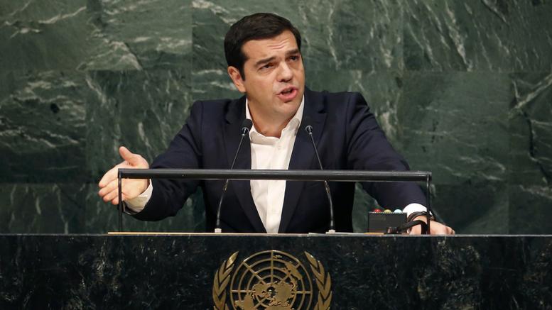 Ο Τσίπρας στον ΟΗΕ, θα δει Ερντογάν και μεγάλα ξένα funds