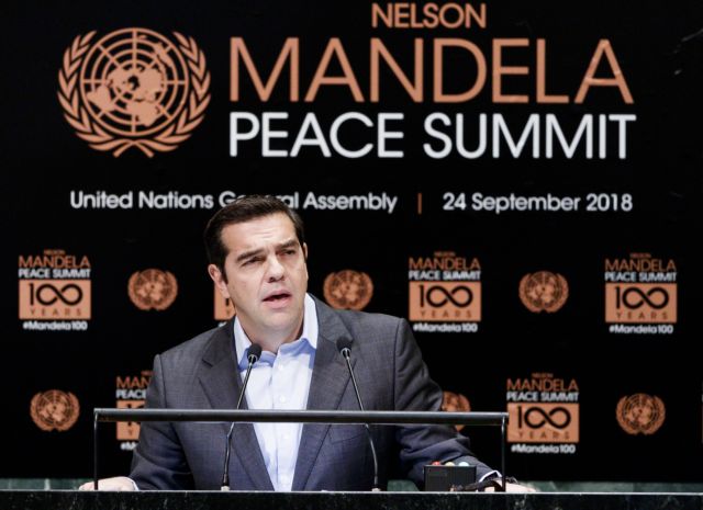 Τσίπρας: Η Ελλάδα αφήνει πίσω της την λιτότητα (video)