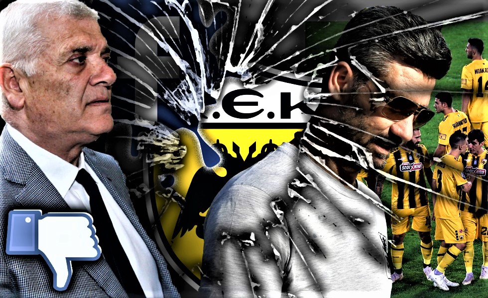 ΑΕΚτζήδικη οργή μετά την ήττα