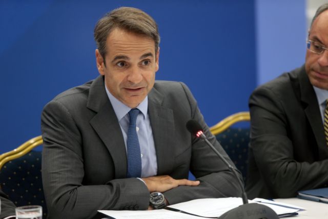 Μητσοτάκης: Η Ελλάδα με βαριές οικονομικές δεσμεύσεις ως το 2022