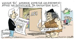 ΤΟ ΣΚΙΤΣΟ ΤΟΥ ΚΩΣΤΑ ΜΗΤΡΟΠΟΥΛΟΥ