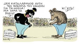 ΤΟ ΣΚΙΤΣΟ ΤΟΥ ΚΩΣΤΑ ΜΗΤΡΟΠΟΥΛΟΥ 24.09.2018