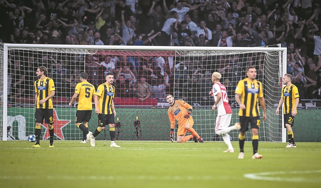 Σκληρό μάθημα από τον Αγιαξ