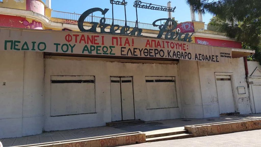 Γραφειοκρατία και υποστελέχωση μπλοκάρουν την αντιμετώπιση του προβλήματος των ναρκωτικών