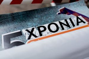 Περιορισμένα επεισόδια στην αντιφασιστική πορεία στην Πάτρα