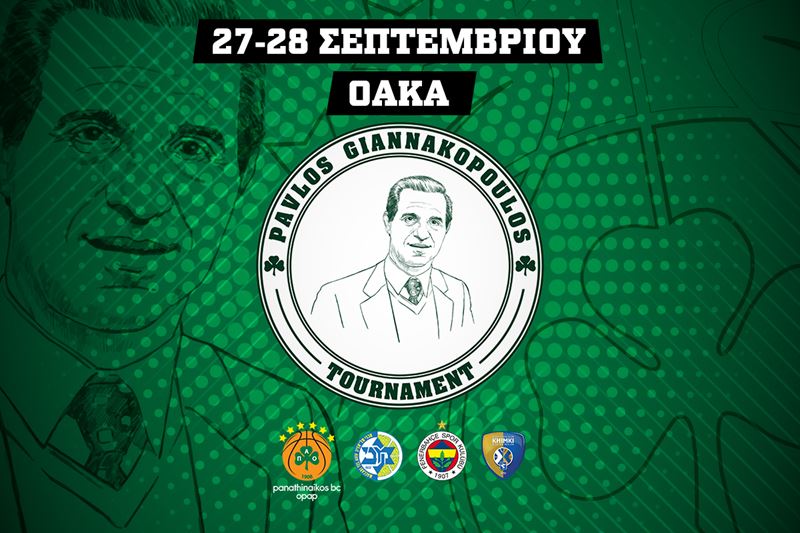 Σε φιλανθρωπικούς τα έσοδα από το τουρνουά «Παύλος Γιαννακόπουλος»