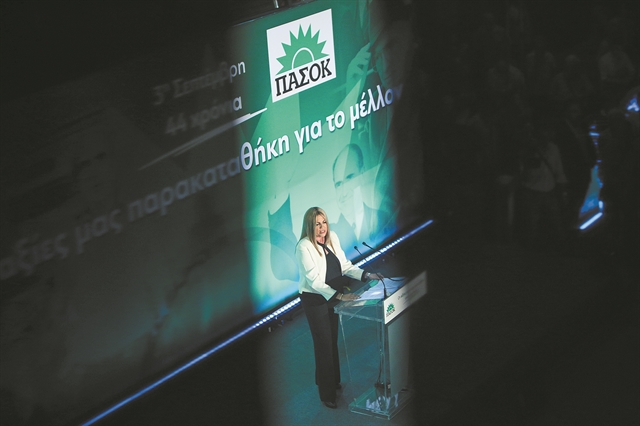 Η Φώφη ανάμεσα στις πολιτικές συμπληγάδες