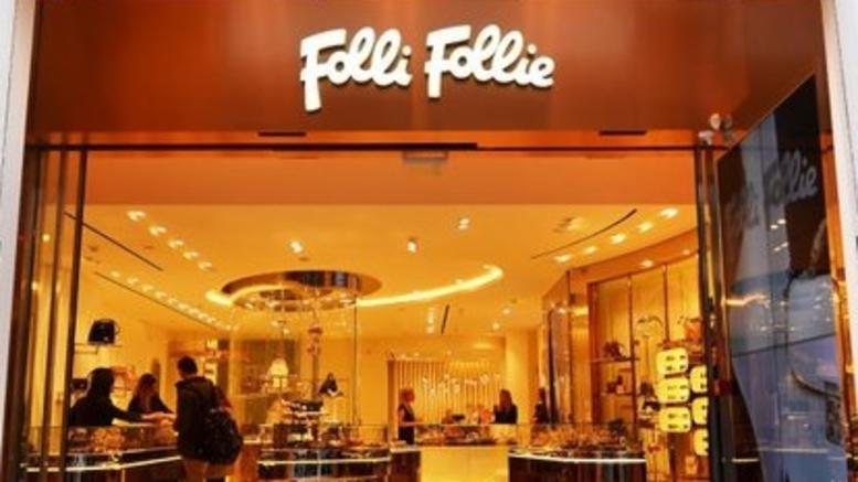 Η «φούσκα» της Folli Follie και οι ευθύνες των εποπτικών αρχών