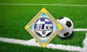Ο ΠΣΑΠ απειλεί τη Football League με αποχή από τα ματς του Κυπέλλου