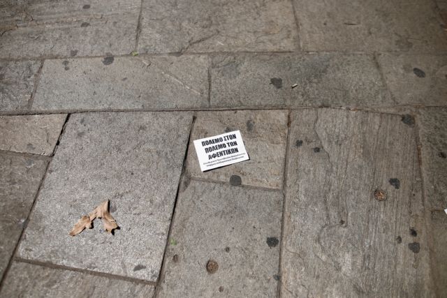 «Επισκεψη» Ρουβίκωνα στο σπίτι του Πρέσβη των ΗΠΑ