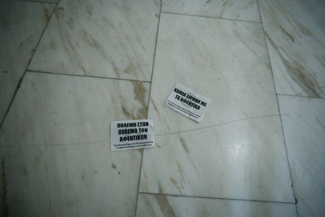 Ελεύθερο το ηγετικό στέλεχος του «Ρουβίκωνα» που προσήχθη στη ΓΑΔΑ