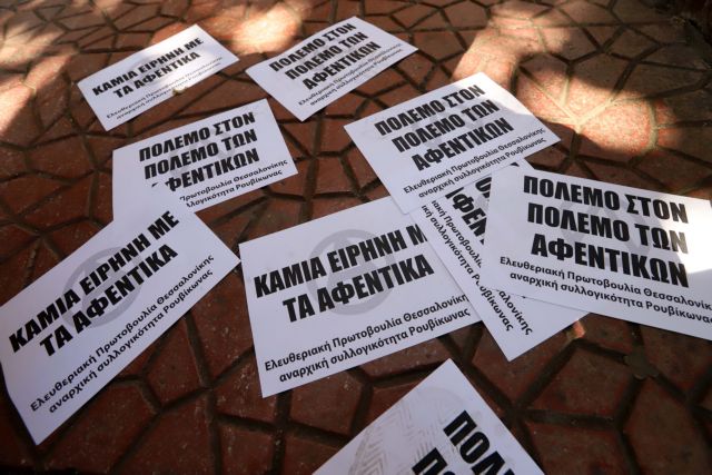 Στη ΓΑΔΑ ηγετικό στέλεχος του Ρουβίκωνα