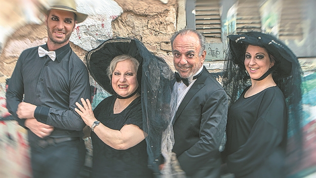 Πολιτική χωματερή