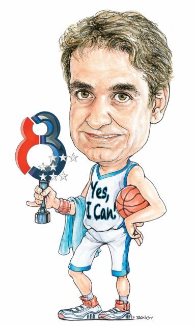 ΤΟ ΣΚΙΤΣΟ ΤΗΣ ΕΦΗΣ ΞΕΝΟΥ