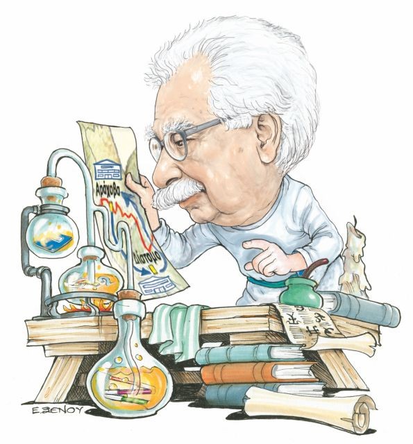 ΤΟ ΣΚΙΤΣΟ ΤΗΣ ΕΦΗΣ ΞΕΝΟΥ