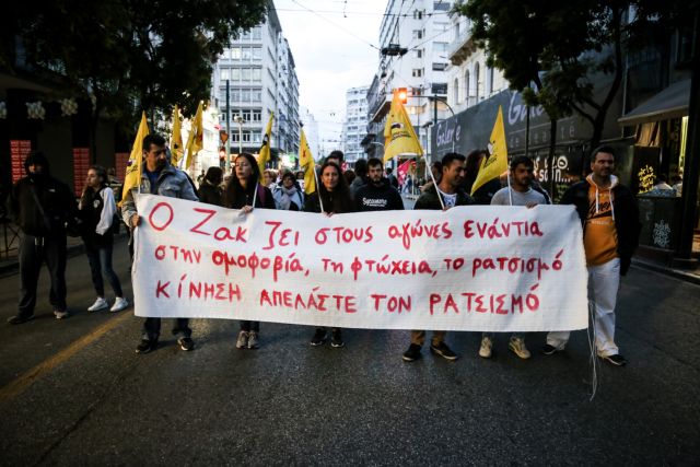 Νέα πορεία διαμαρτυρίας για τον Ζακ Κωστόπουλο (φωτο)