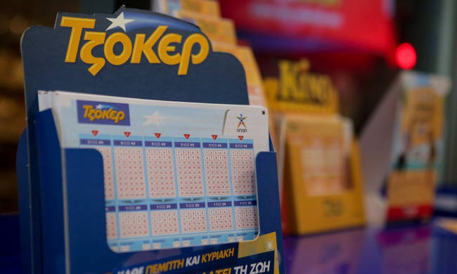 Τζόκερ : Κέρδισαν 2,6 εκατ. ευρώ ο καθένας σε Τρίκαλα και Γαλάτσι