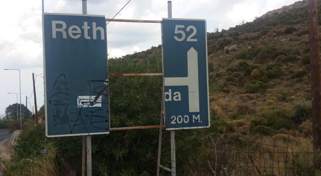 Παγίδες στους δρόμους της Κρήτης – Κατεστραμμένες πινακίδες σήμανσης