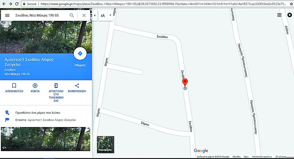 «Χαρτογραφούμε από μόνοι μας τα σημεία με αμίαντο»