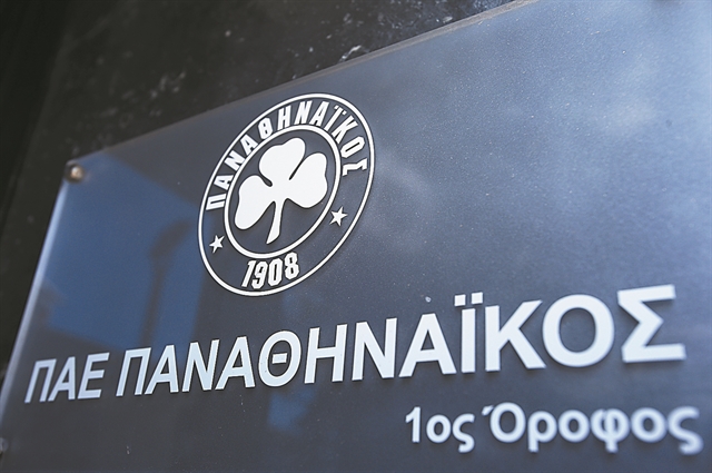 Νέα ΑΜΚ και €35 εκατ. σε δύο χρόνια