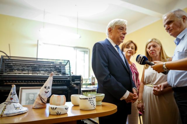 Επίσκεψη Παυλόπουλου στον «Φάρο Τυφλών»