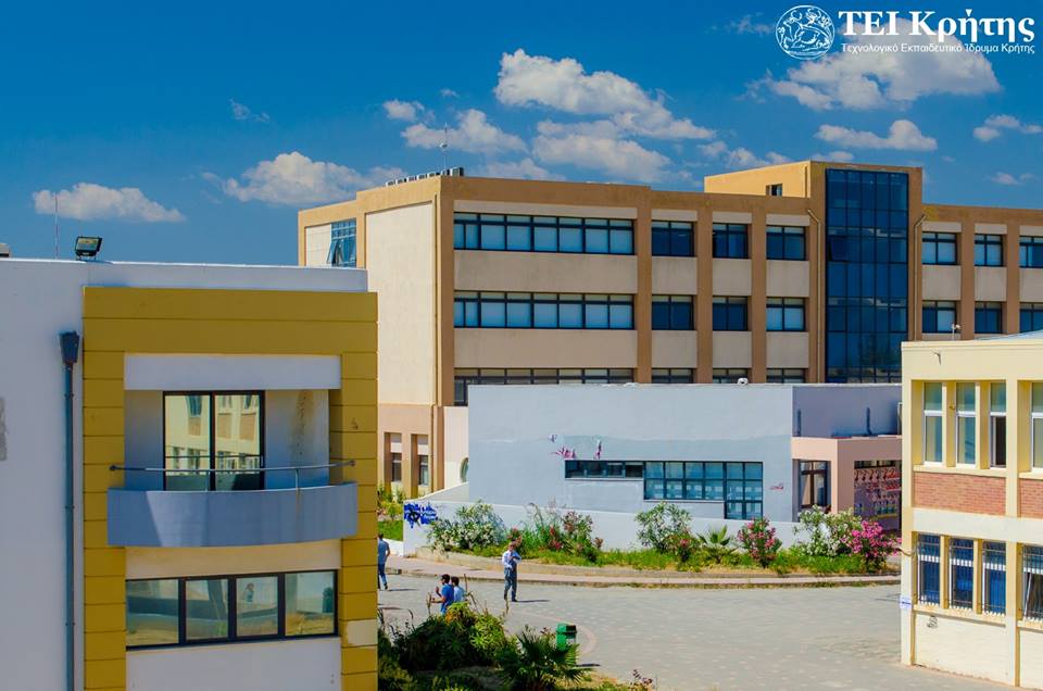 Αναβαθμίζεται τεχνολογικά το ΤΕΙ Κρήτης