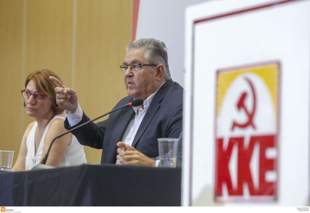 ΚΚΕ: Καταγγέλει επιχείρηση συκοφάντησής του για τα δάνειά του