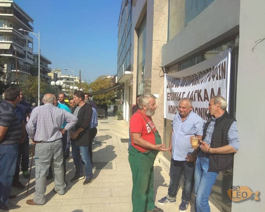 Διαμαρτυρία κτηνοτρόφων για την τιμή του γάλακτος