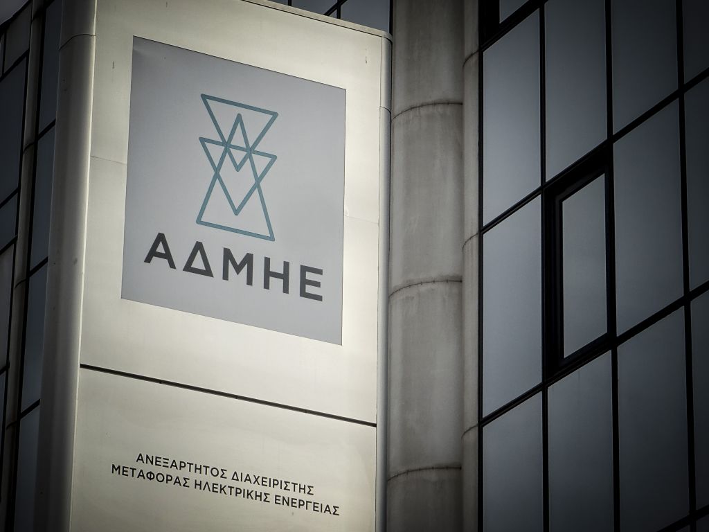 Διαγωνισμός για την ηλεκτρική διασύνδεση Κρήτης – Αττικής