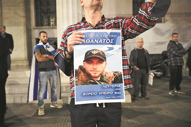 Συναγερμός για την κηδεία του Κωνσταντίνου Κατσίφα