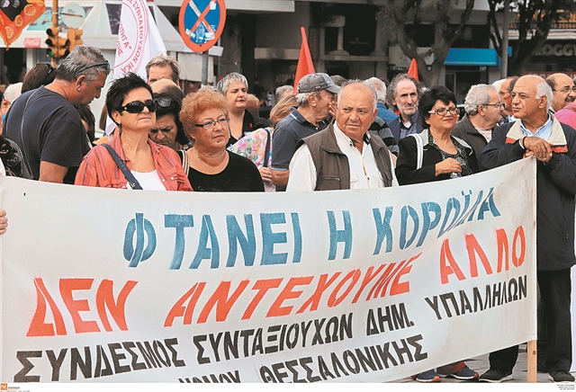 Κρύβουν τις απώλειες για τους συνταξιούχους