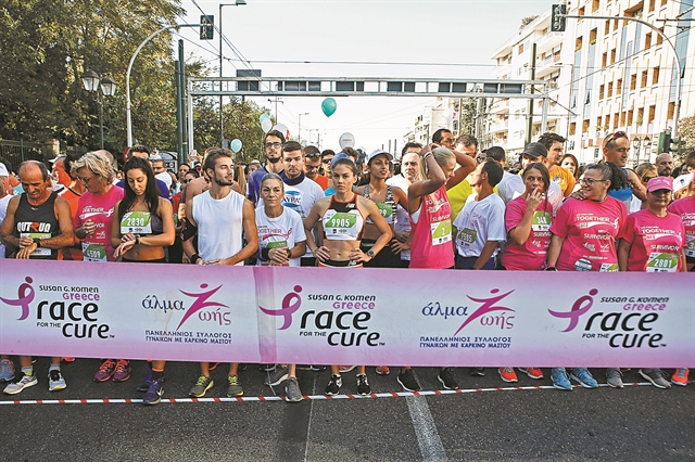 Μήνυμα ζωής από 40.000 δρομείς