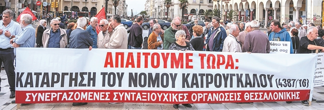 Η απόφαση του ΣτΕ ξεκλειδώνει ποιοι θα πάρουν, πόσα και πότε