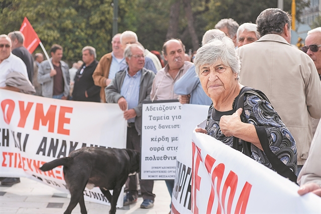 Οι τρεις παράγοντες που θα κρίνουν την επιστροφή στους συνταξιούχους
